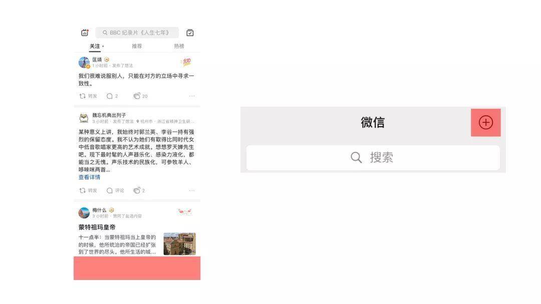 拇指驱动产品设计 — 手势交互 