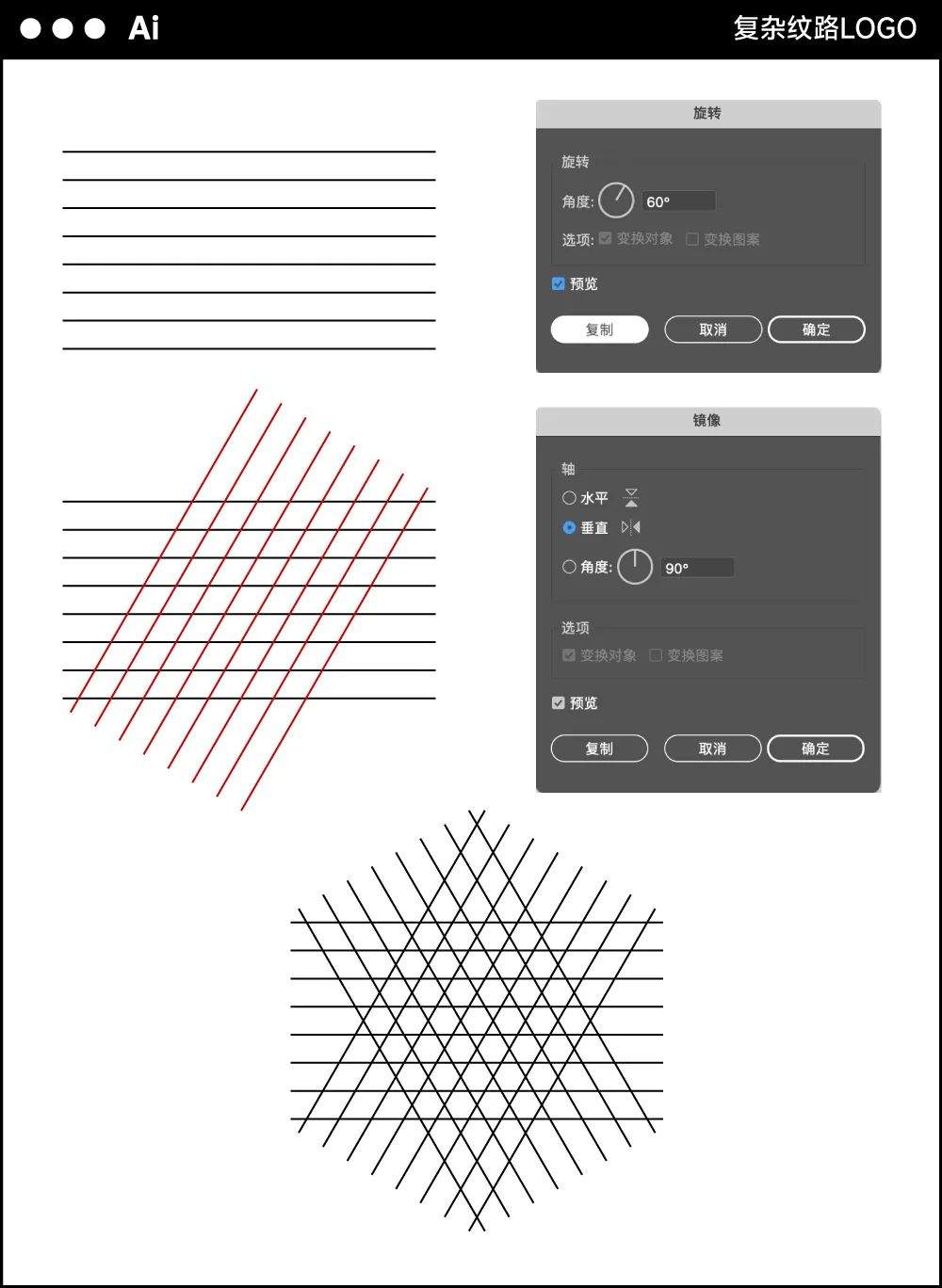 好看的LOGO，都可以用AI工具实现！