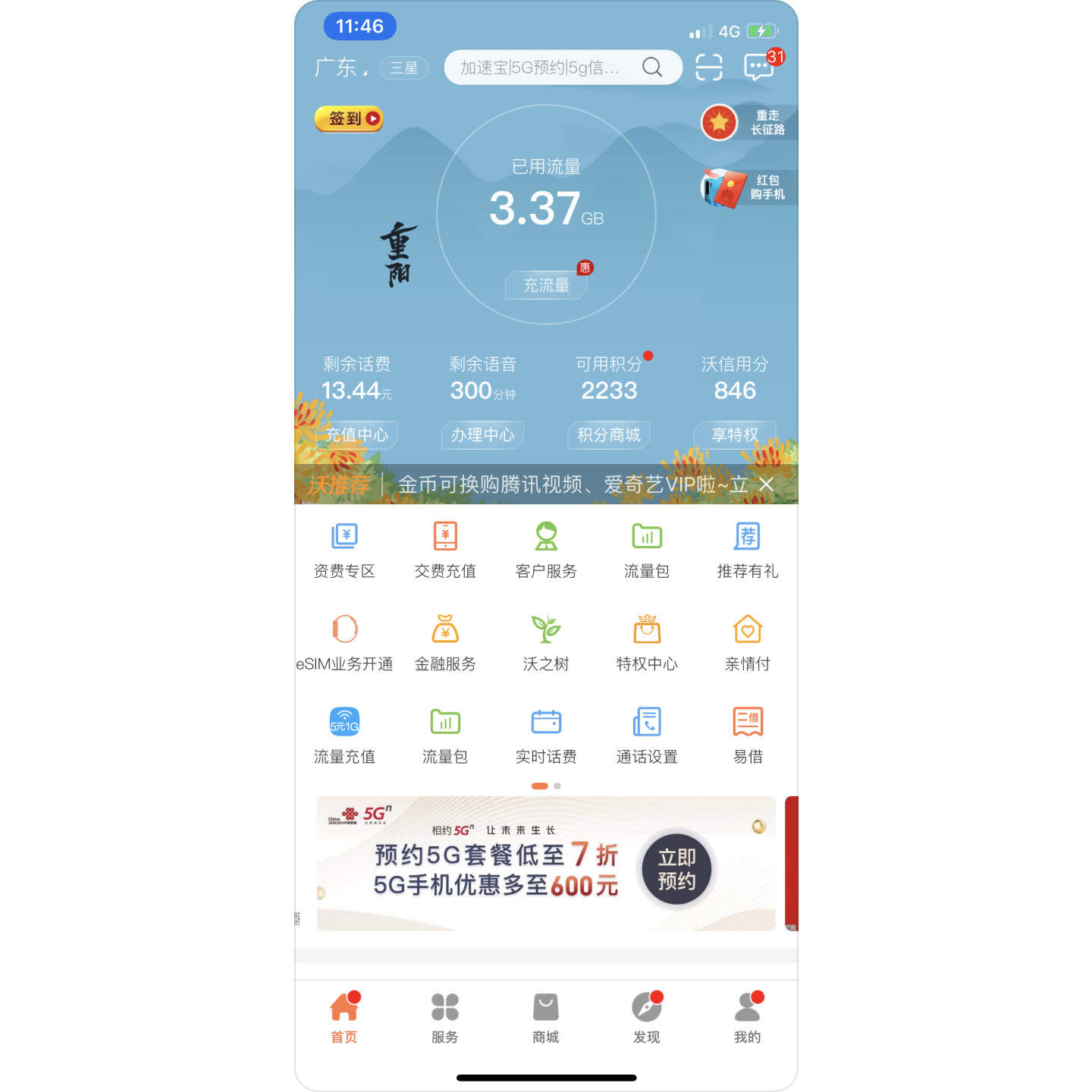 原来以前画的流程图，都错了