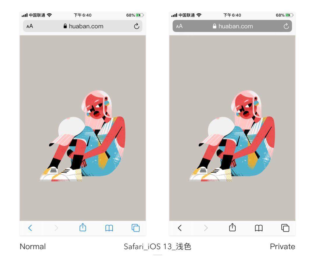 深色模式对Safari的影响