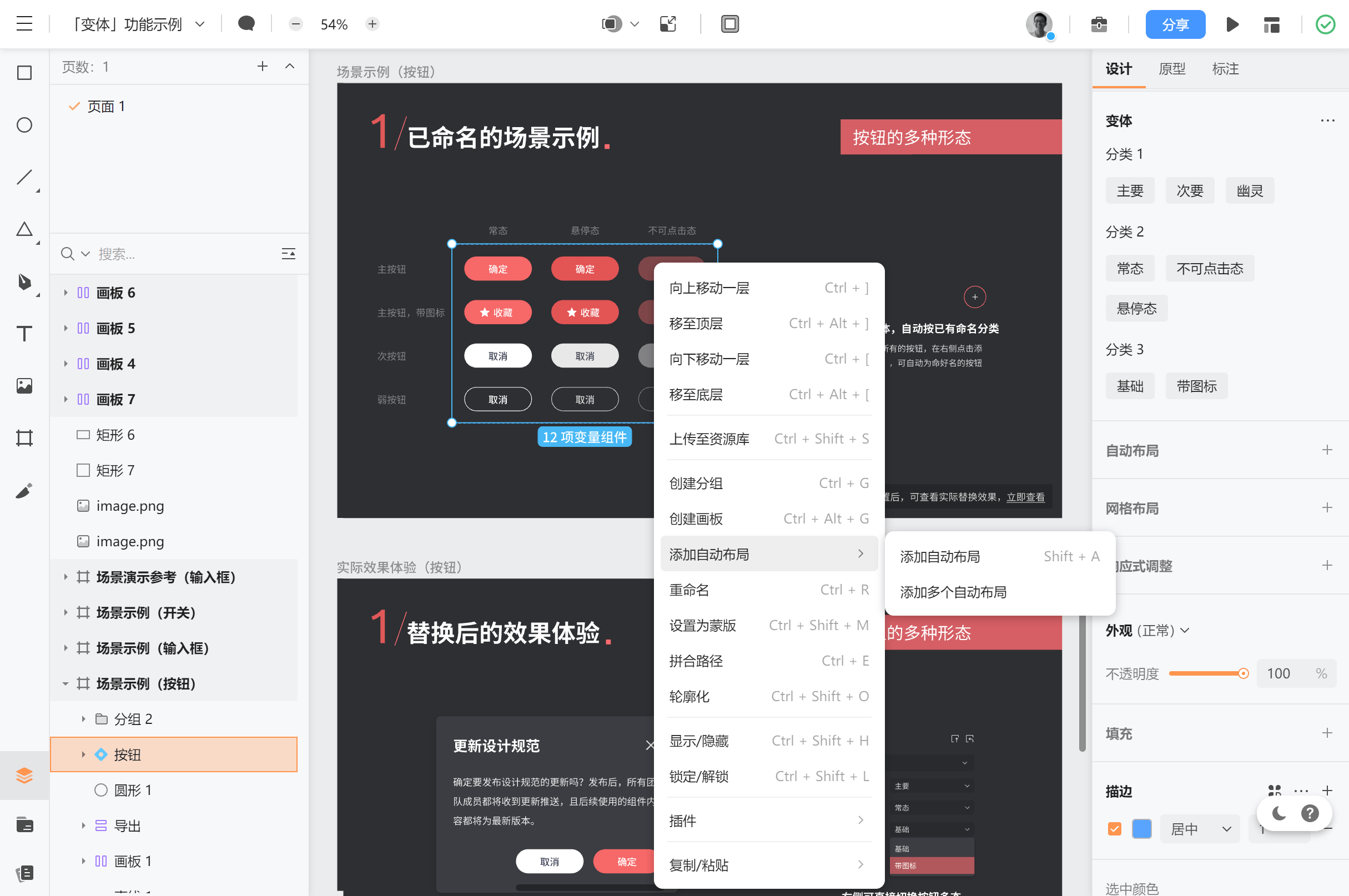 团队如何优化流程，实现高效协作？