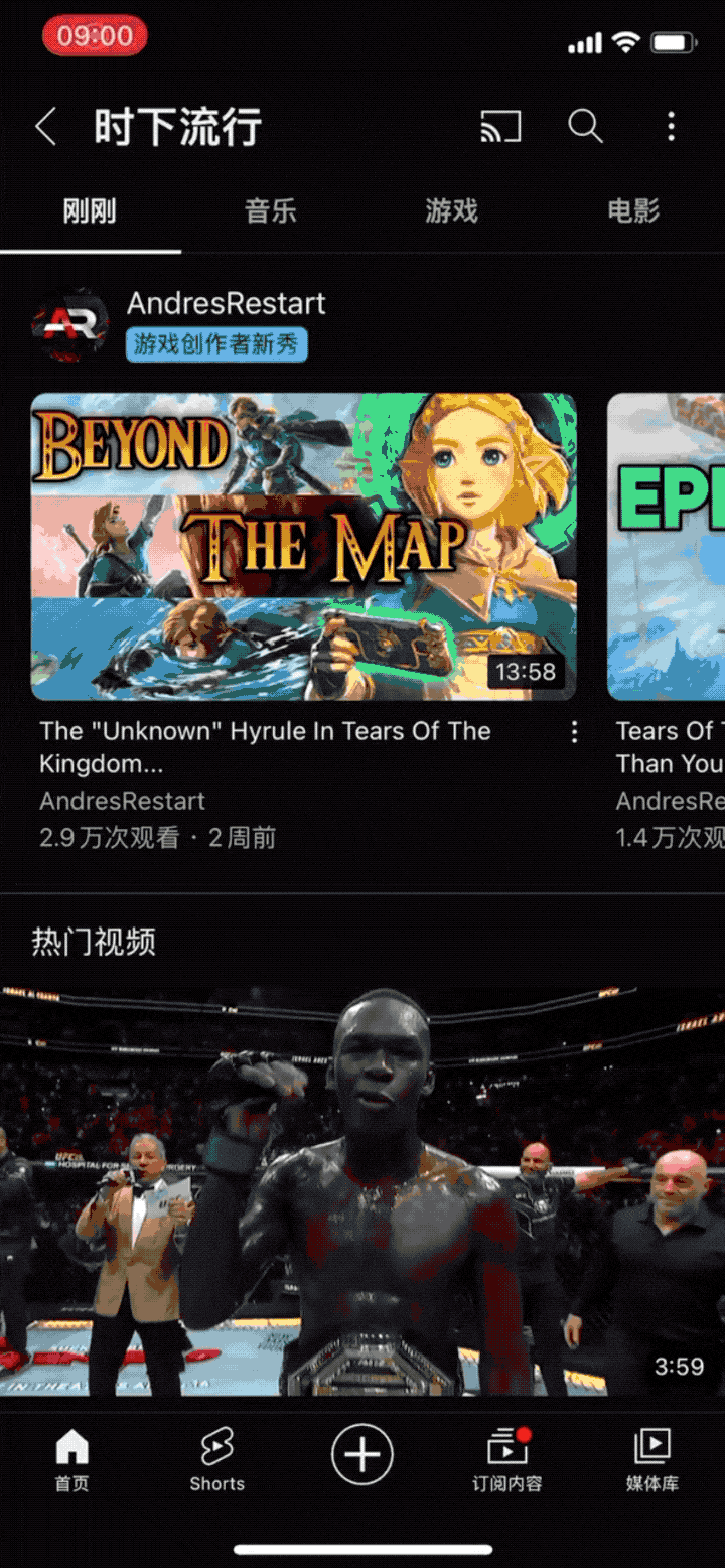 很多界面按钮悬停不变色了，这是大势所趋？