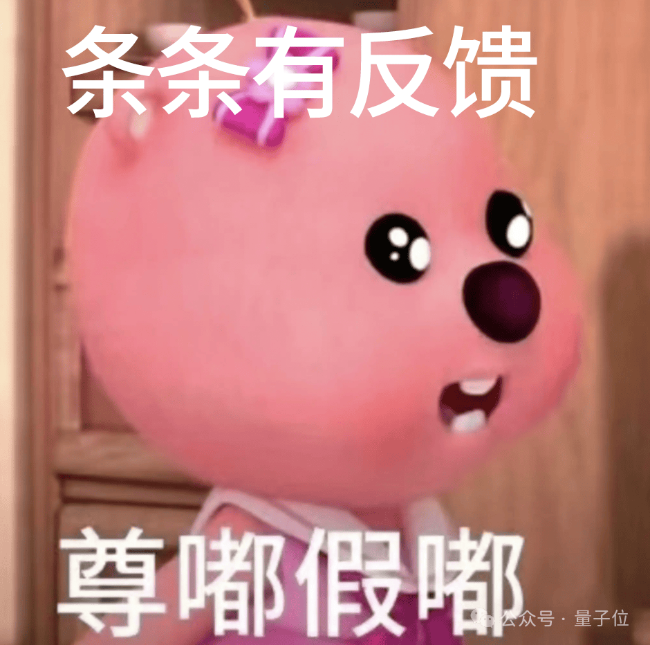 大模型卷爆数字人：一句话5分钟实现定制，跳舞主持带货都能hold住