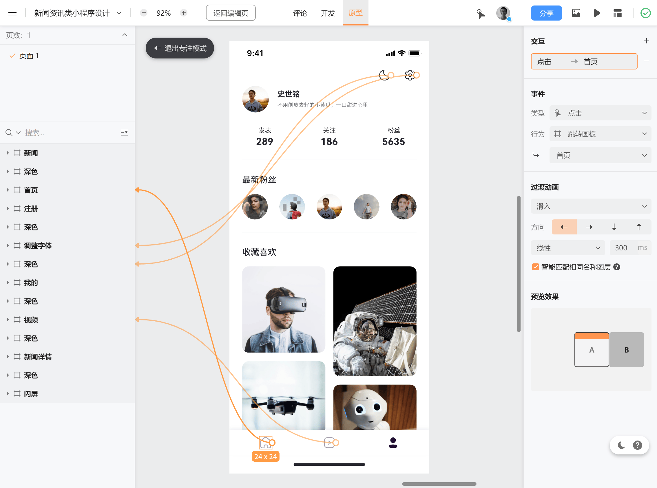 团队如何优化流程，实现高效协作？