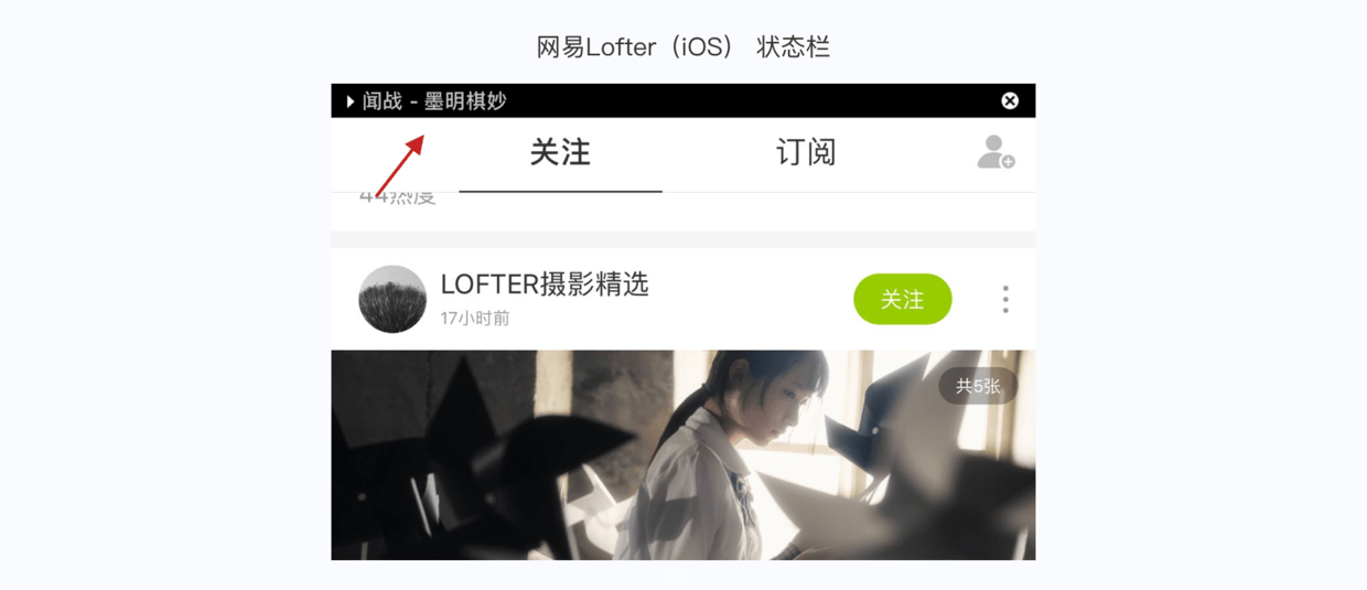 9个Android和iOS之间的交互差异点