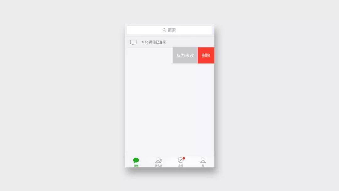 拇指驱动产品设计 — 手势交互 