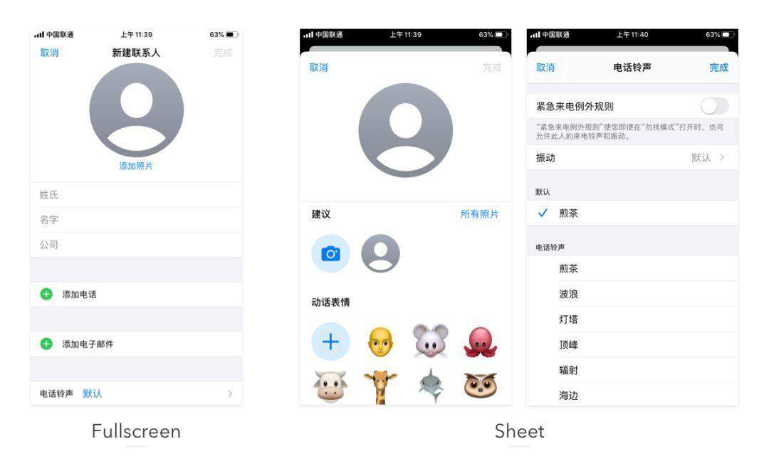 弹窗视图