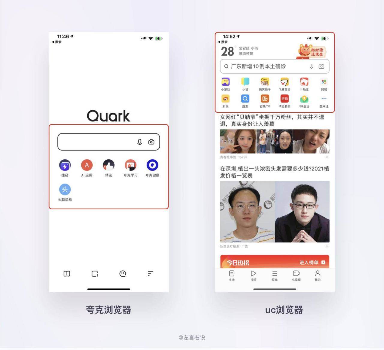 还不懂什么是用户体验设计？超多案例为你解答