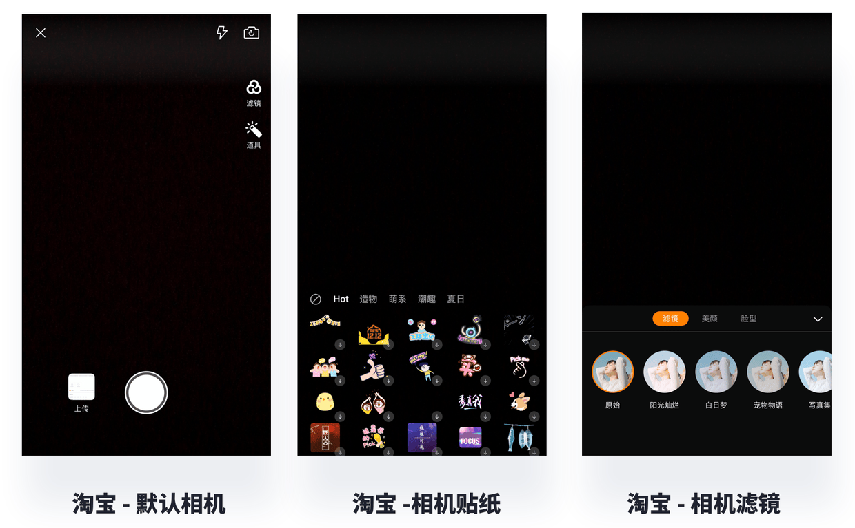 如何在作品集中体现交互思维
