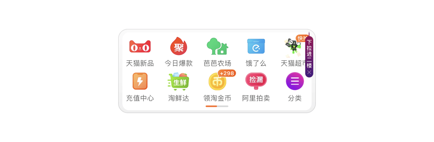 大厂APP竟默默把banner撤下，背后原因不简单