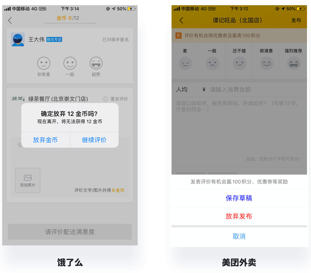 如何在作品集中体现交互思维