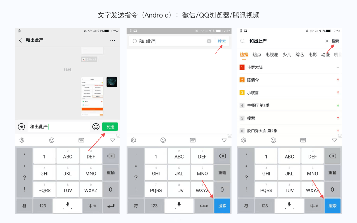 9个Android和iOS之间的交互差异点