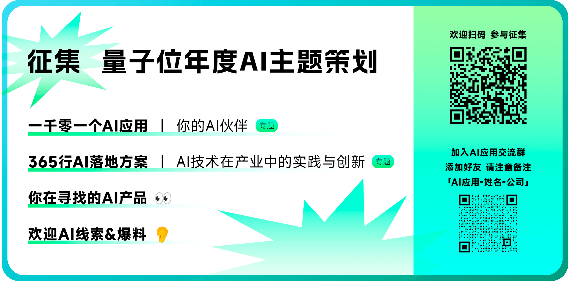谷歌AI搜索闯大祸！建议网友吃石头、毒蘑菇，把胶水加到披萨上，评论区炸了