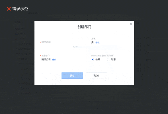 100个弹框界面设计小结