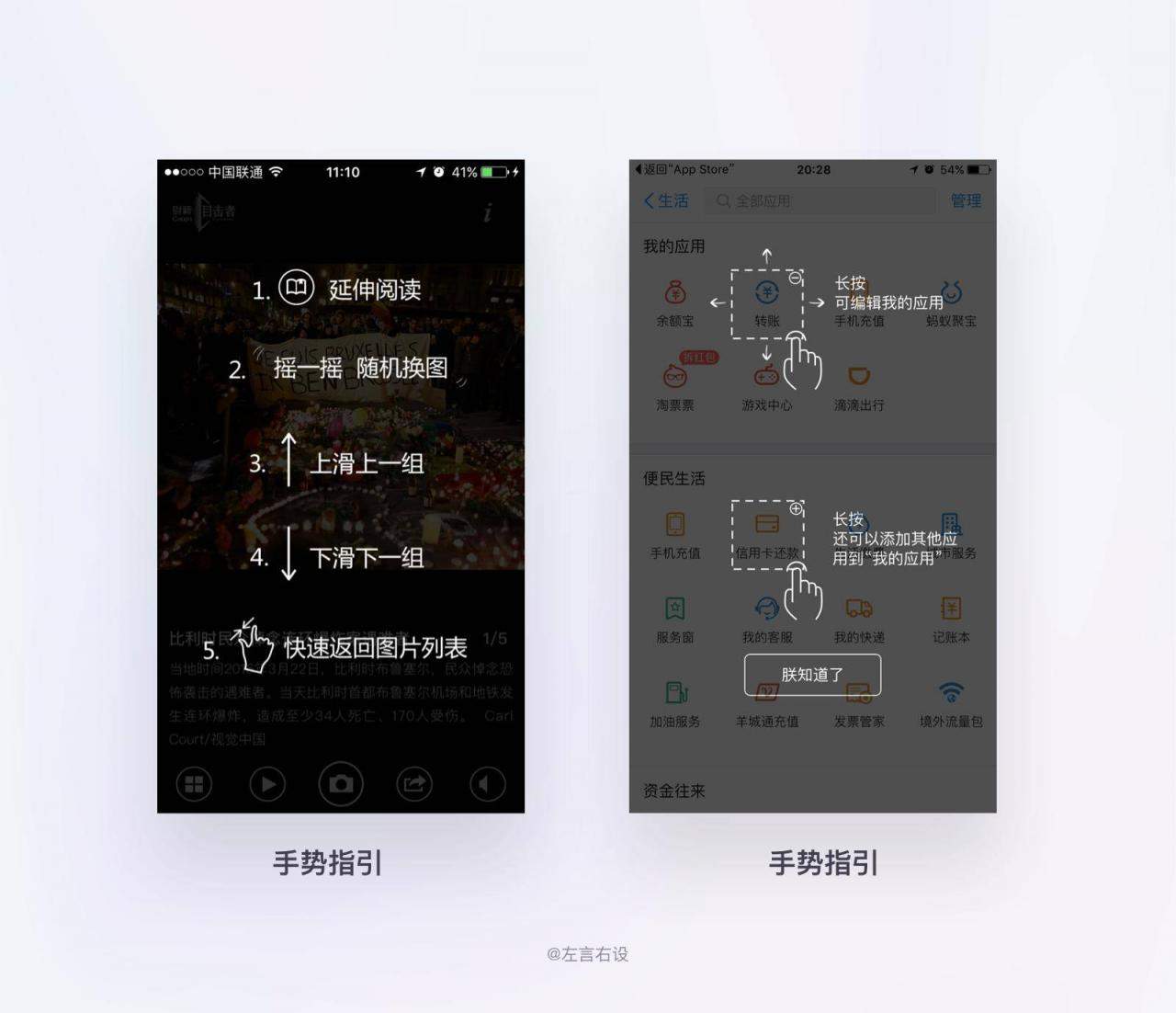 还不懂什么是用户体验设计？超多案例为你解答