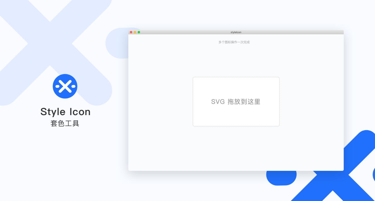 半年时间，完成WPS 3000个图标视觉升级！