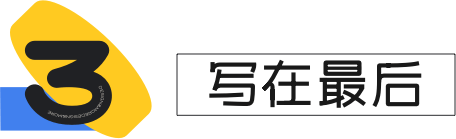 设计师如何让产品VR化？