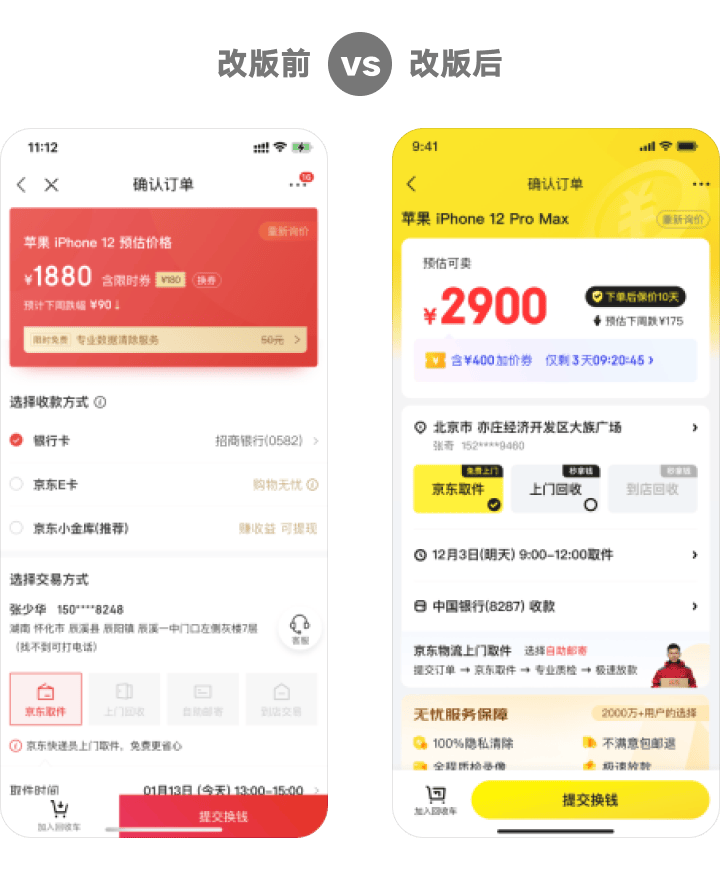 原来以前画的流程图，都错了
