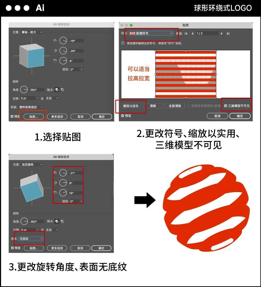 好看的LOGO，都可以用AI工具实现！
