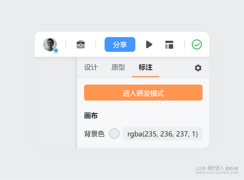 团队如何优化流程，实现高效协作？