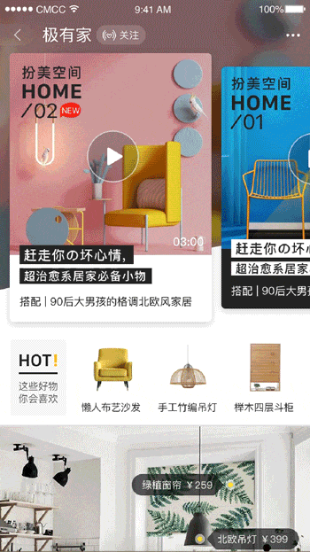 干货来袭！淘宝设计师谈动效的高效设计与交付