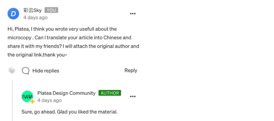 不可忽视的体验设计元素“微文案”