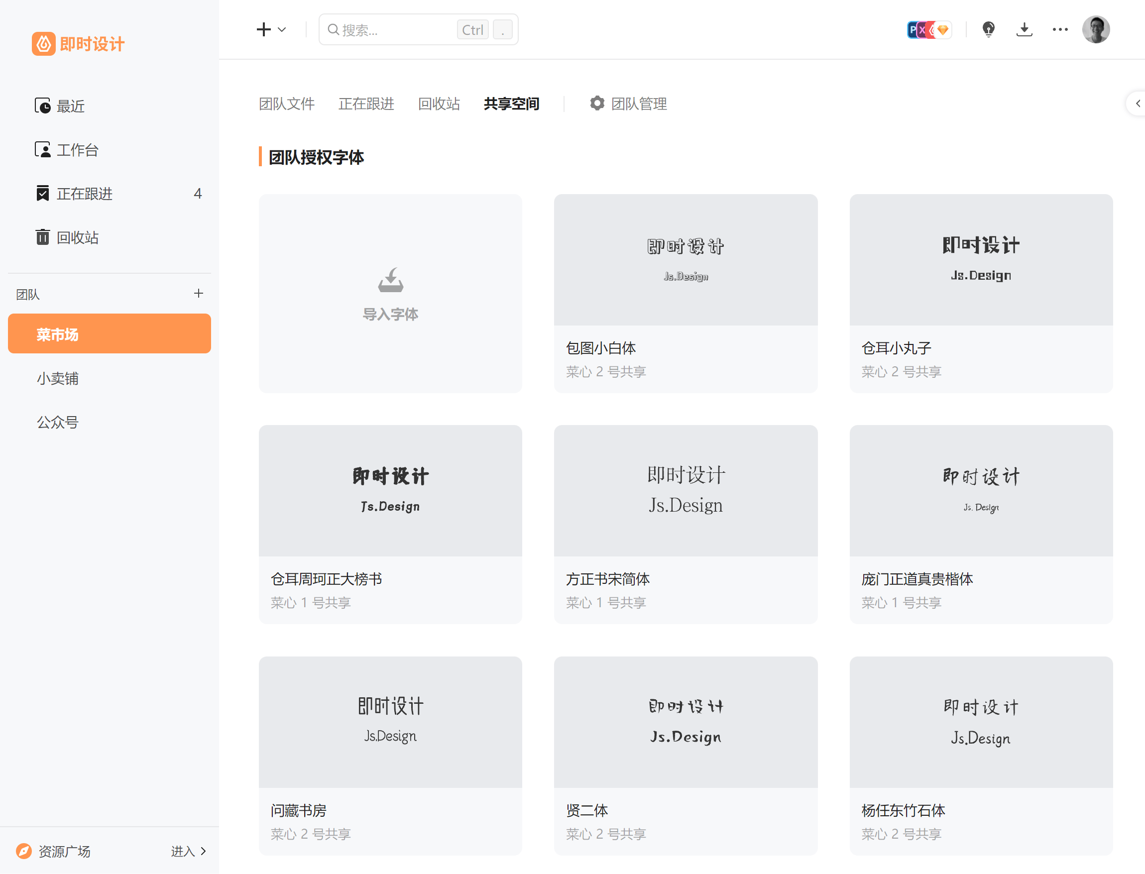 团队如何优化流程，实现高效协作？
