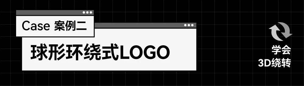 好看的LOGO，都可以用AI工具实现！