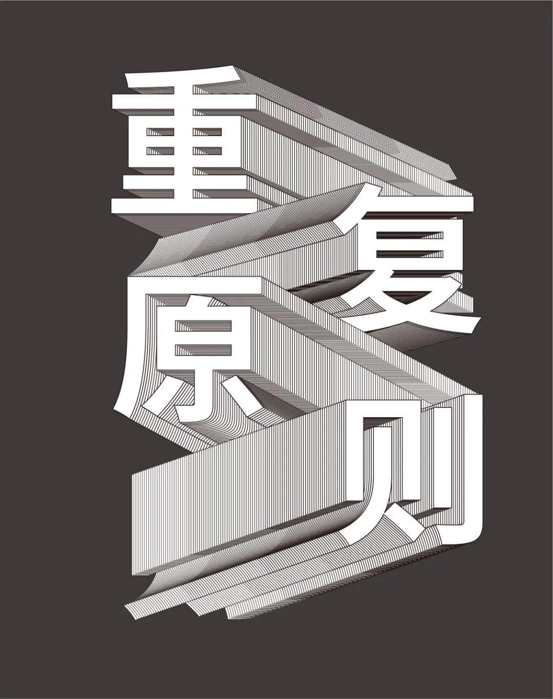 AI中的混合工具，轻松设计炫酷海报