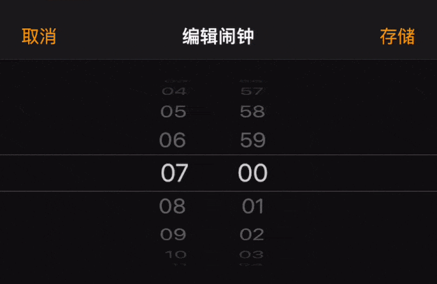 Apple 的设计哲学 · 交互篇 