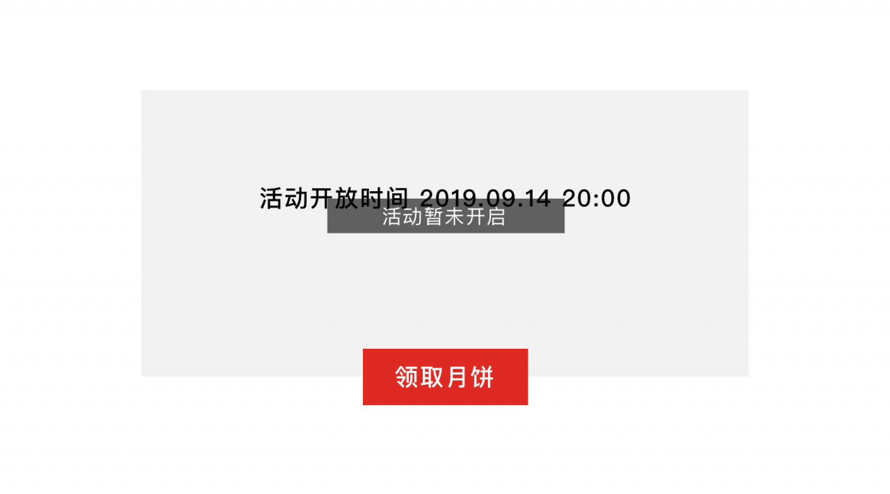 详解UI中的按钮的禁用状态