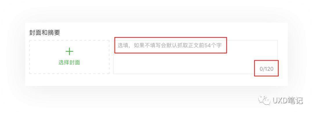 一文读懂交互设计7大定律