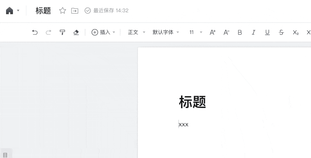 很多界面按钮悬停不变色了，这是大势所趋？