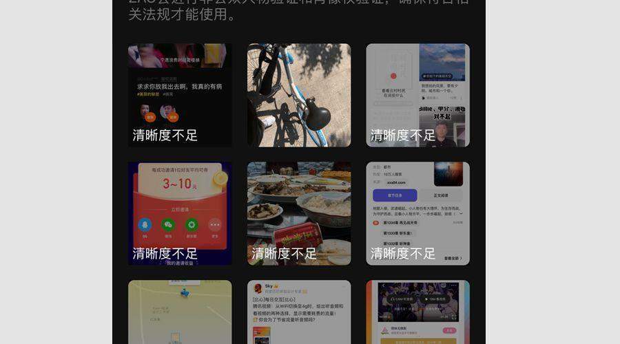 昨天微信新版本，改了这些设计细节