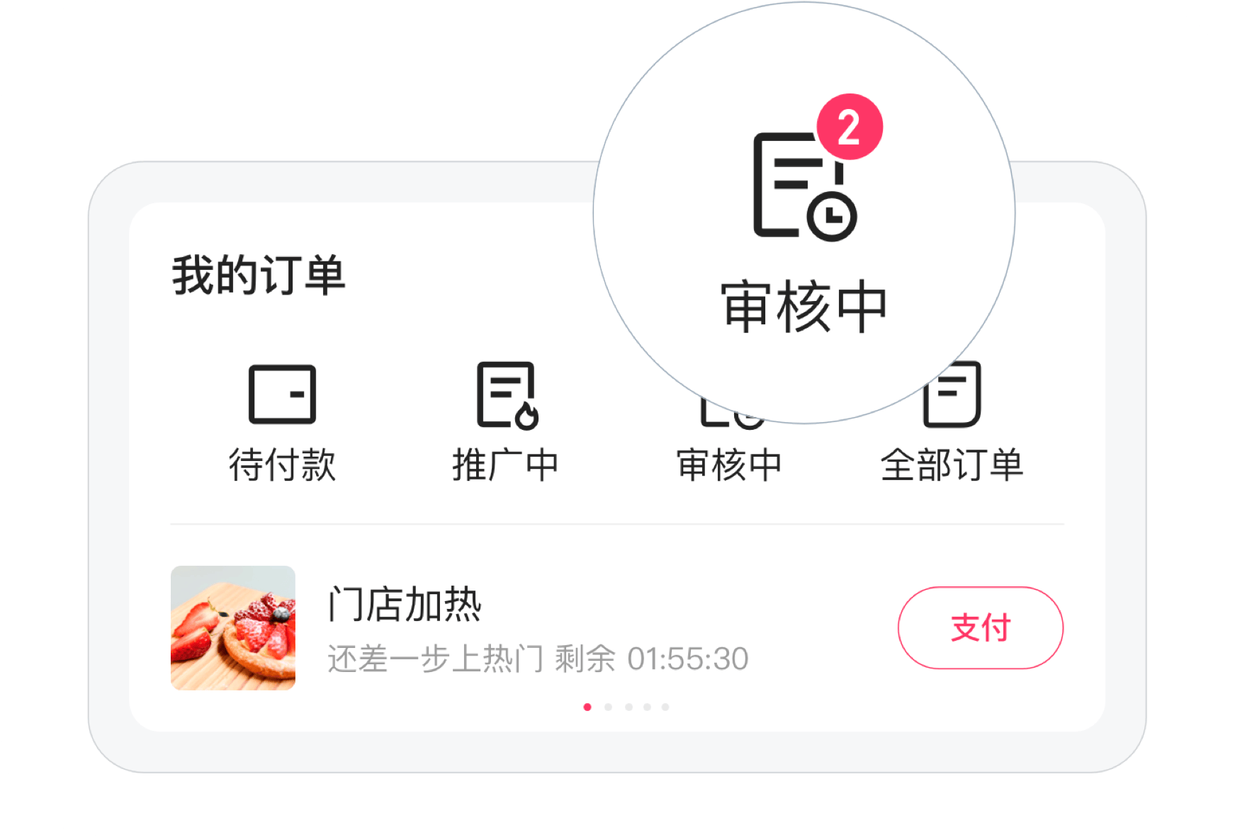 如何用设计提升消费满意度？