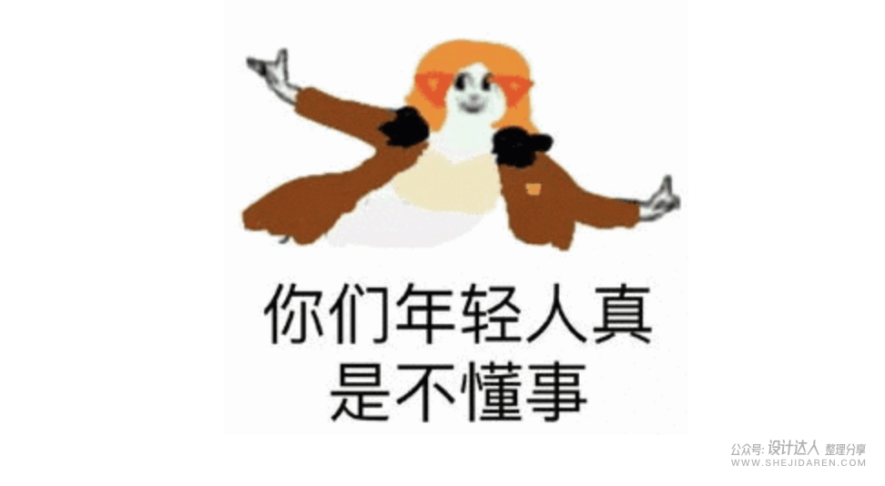UI设计之“信息过载”实战案例