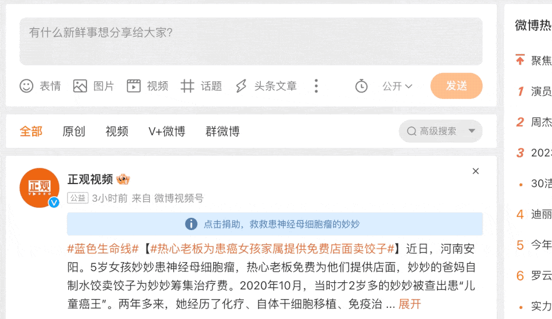 很多界面按钮悬停不变色了，这是大势所趋？