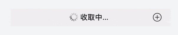 界面设计中有那些重要的设计小元素呢