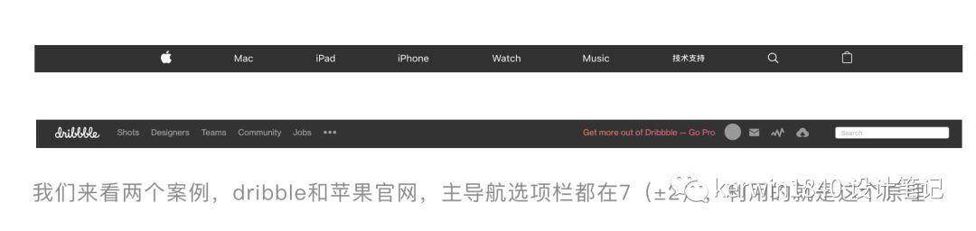UX七大黄金定律在UI中的运用