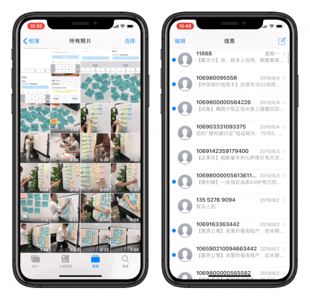 弹窗视图