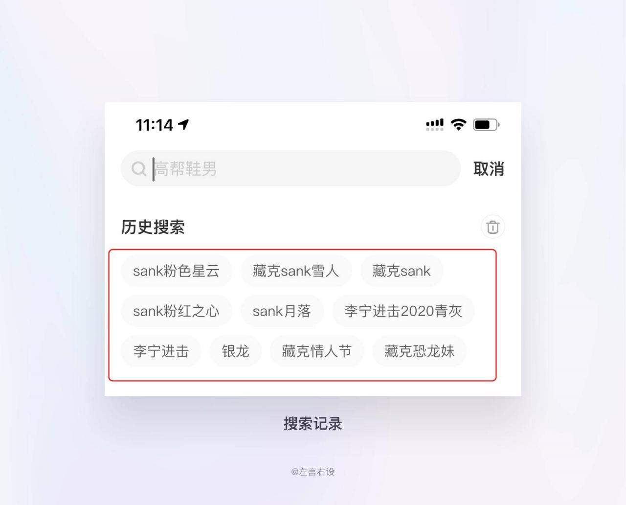 还不懂什么是用户体验设计？超多案例为你解答
