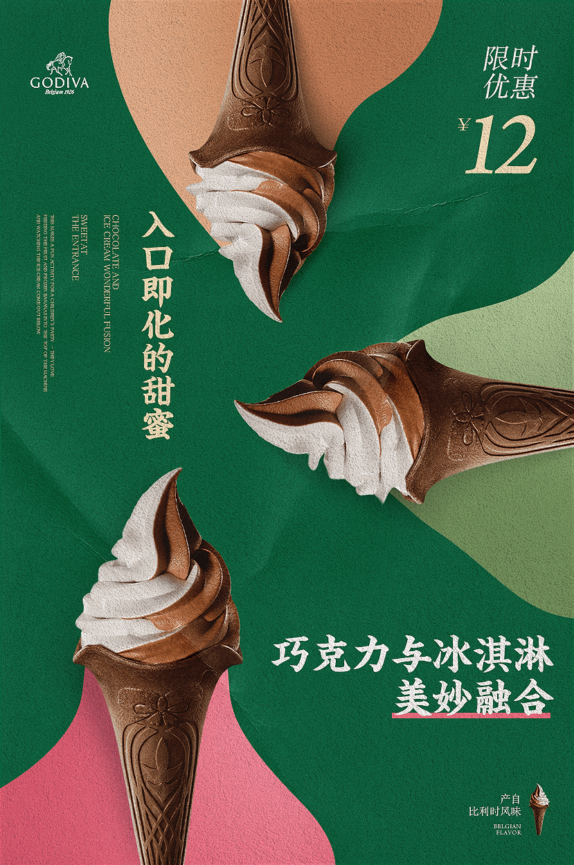 这份海报设计，我给甲方改了 4 稿~