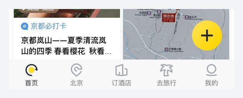 马蜂窝