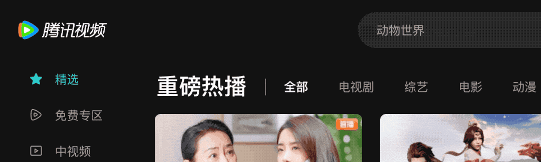 很多界面按钮悬停不变色了，这是大势所趋？