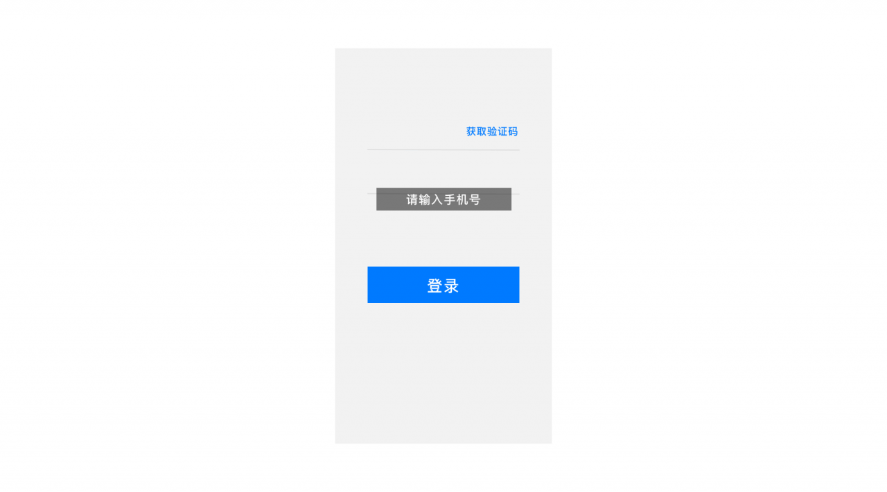 详解UI中的按钮的禁用状态