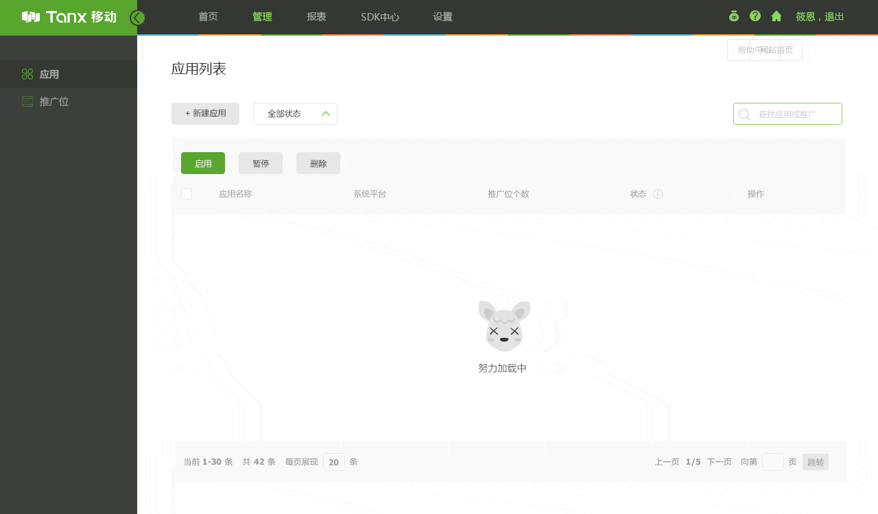 工具产品情感化