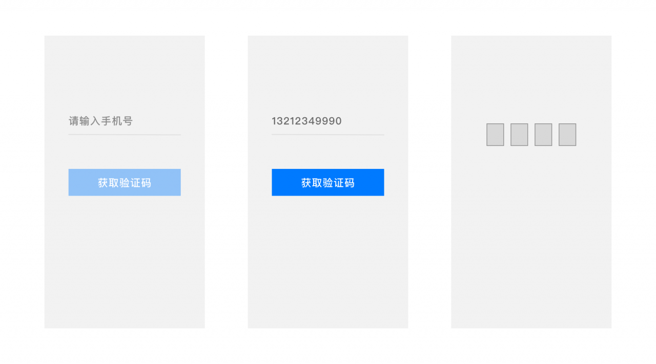 详解UI中的按钮的禁用状态