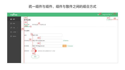 一起来了解组件化设计与开发的思维方式