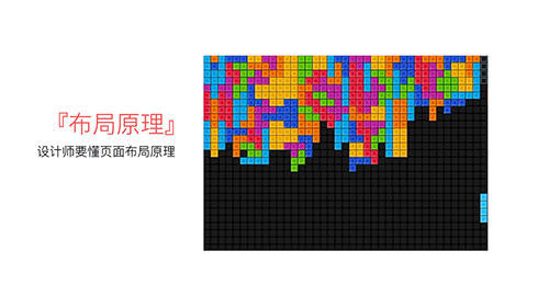 一起来了解组件化设计与开发的思维方式