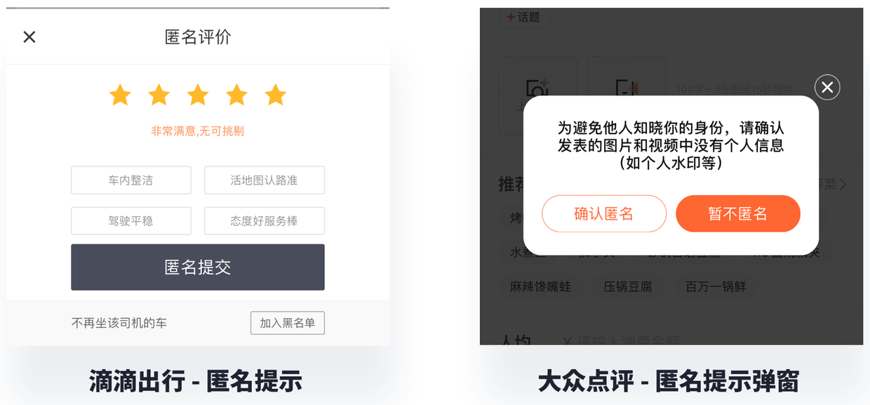 如何在作品集中体现交互思维